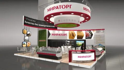Мираторг сухой