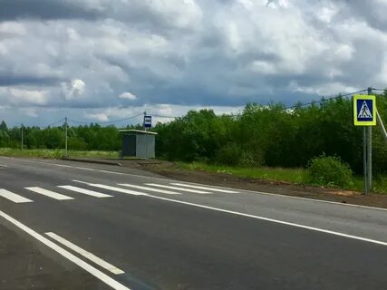 Сторона дороги