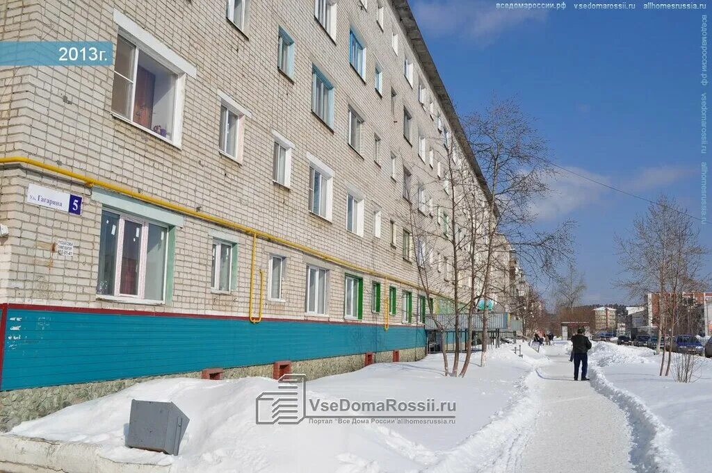 Березовский ул гагарина. Гагарина 17 березовский свердловская. гагарина 3 березовский свердловская область. строителей 4 березовский свердловская область. ул строителей 6 березовский свердловская.