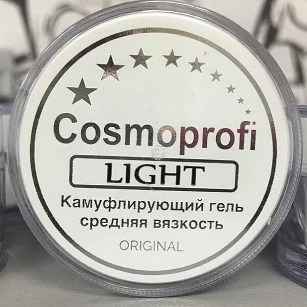 Cosmoprofi гель. COSMOPROFI Light гель. COSMOPROFI камуфлирующий гель средней вязкости. COSMOPROFI Light камуфлирующий гель средняя вязкость Original. COSMOPROFI, камуфлирующий гель Light.