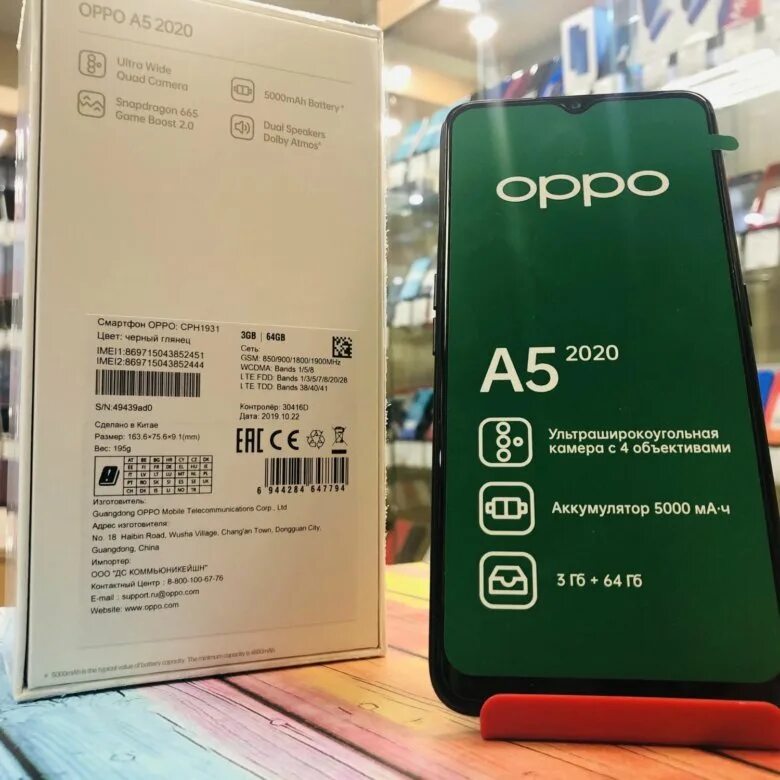 Телефоны орро а5 2025. Орро а5 2025. oppo a5 2025 364gb. oppo a5s 2025. oppo a5 2025 64gb.