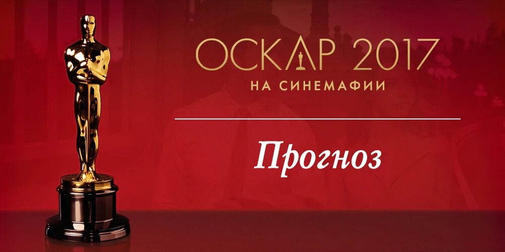 Кинопремия оскар 2022. Оскар дата. Вручение оскара. Оскар дата. Оскар дата.