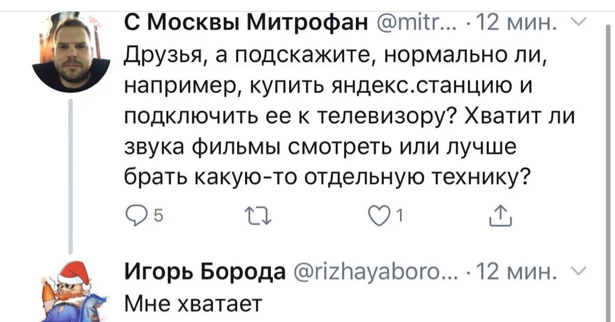 Чеканил фразы своим глуховатым голосом. Я просто глуховат Мем. Мем про я немного глуховат. Я просто немного глуховат. Твиттер скрин.