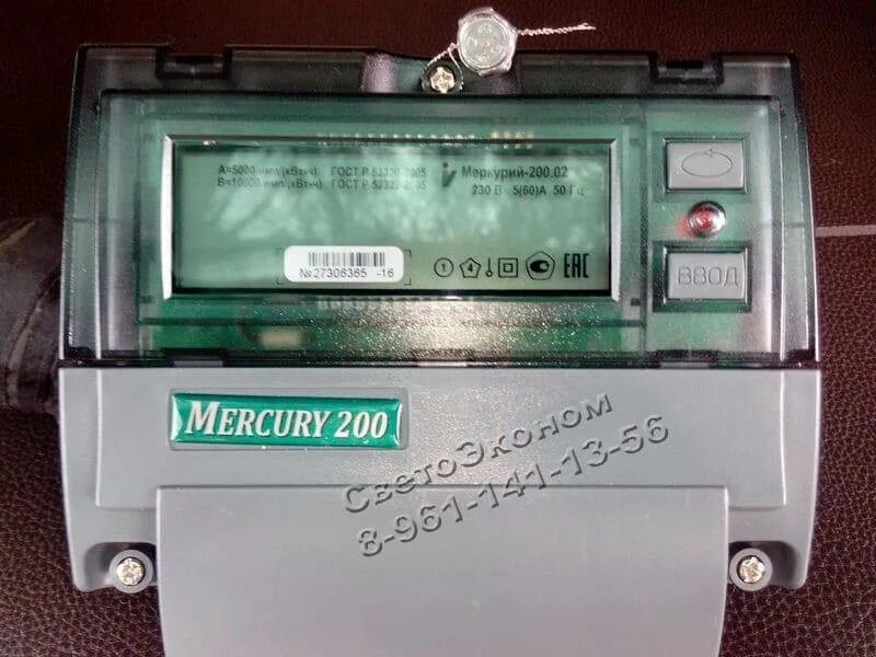 Меркурий 200.02 инструкция как снимать показания Mercury 200