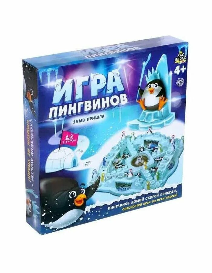 Настольная игра "Пингвин". Игра про пингвинов. Игра по пингвинов. Игра снежный человек и пингвины. Игра пингвины кидать