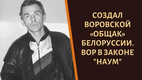 Город в законе
