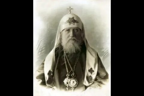 Патриарх 1917