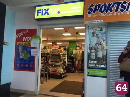 64 shop