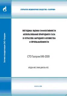 Сто 001 2016