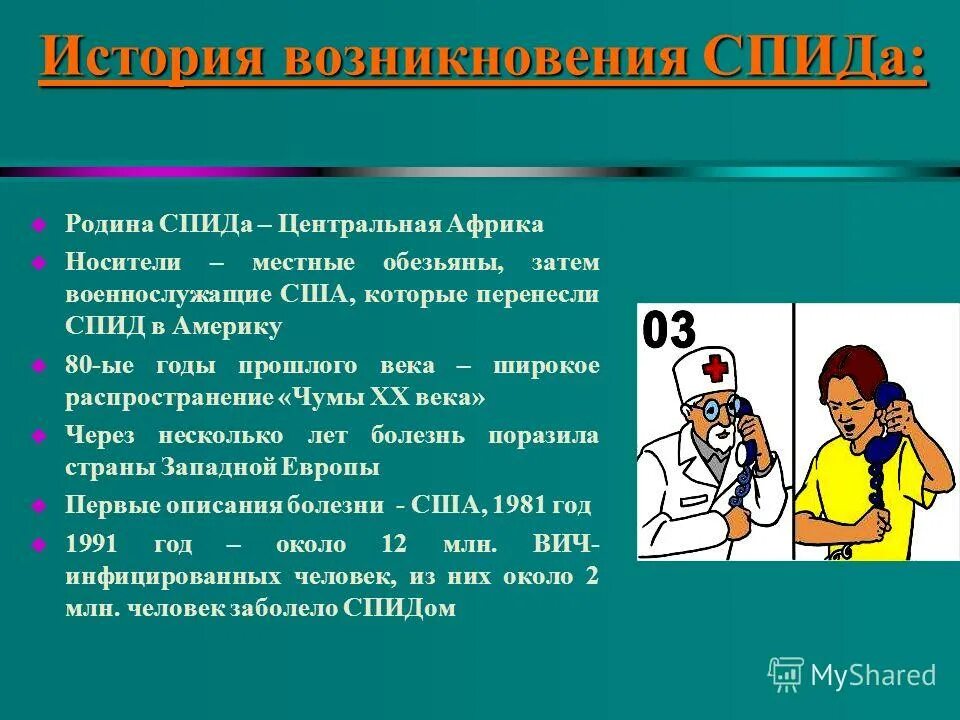 Ю спид ап. Ю спид ап