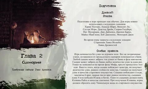 Лавка дрейка