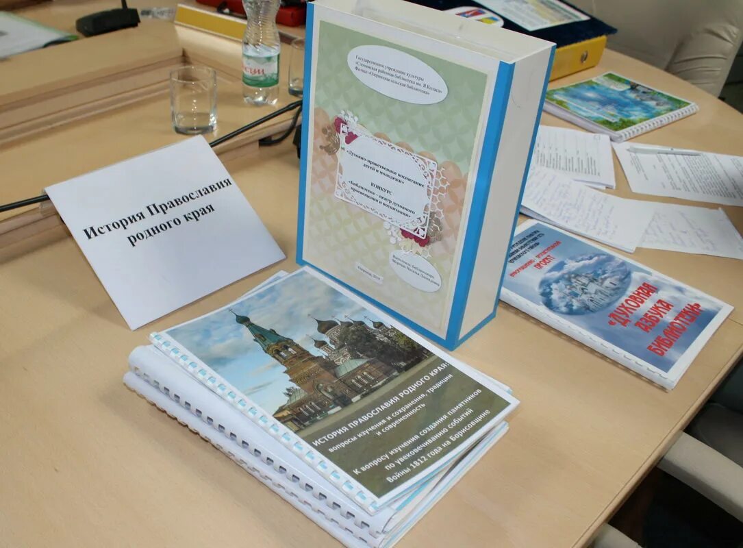 центр духовного просвещения. центр духовное просвещение урай. югорск няганская епархия официальный. республиканский центр духовность и просвещения. центр духовного просвещения.