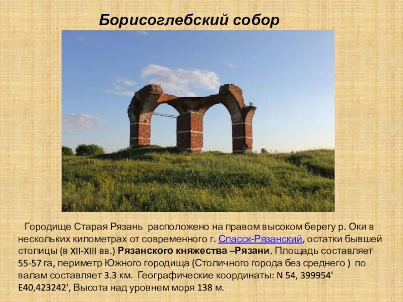 Музей-заповедник «татарское городище». Городище слова. Чертово городище (елабужское городище). Елабуга татарстан чертово городище. Каменная.