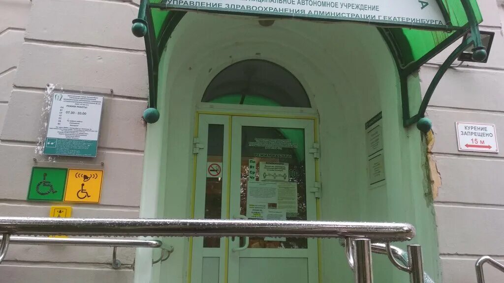 клиника сибгму московский тракт томск. сибирский тракт стоматология детская. сибирский тракт 23 онкопрофи. факультетские клиники сибгму томск. иркутск.