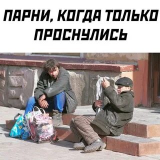 Разглядеть обездоленный разгребать