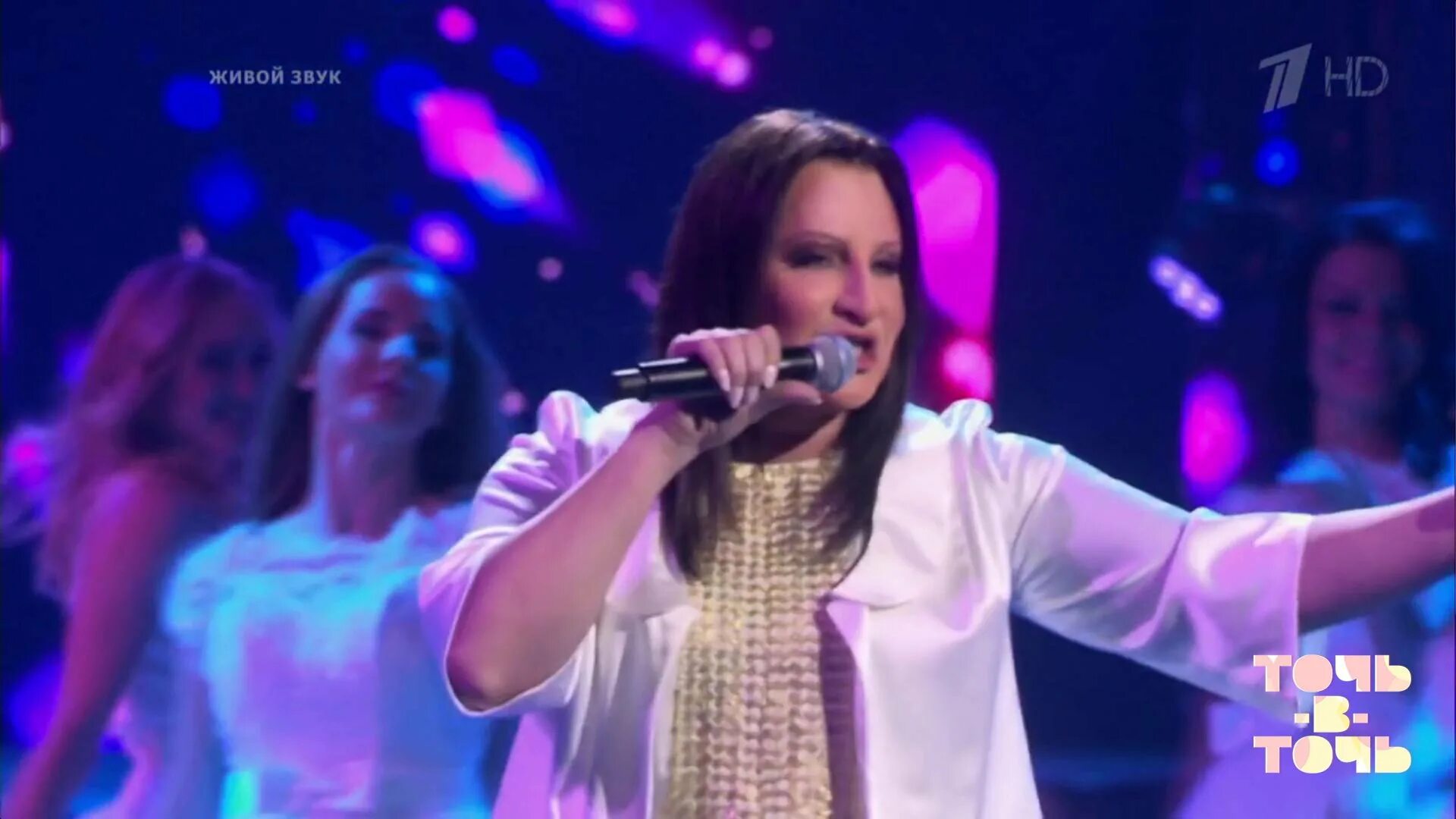 песня я назову планету твоим