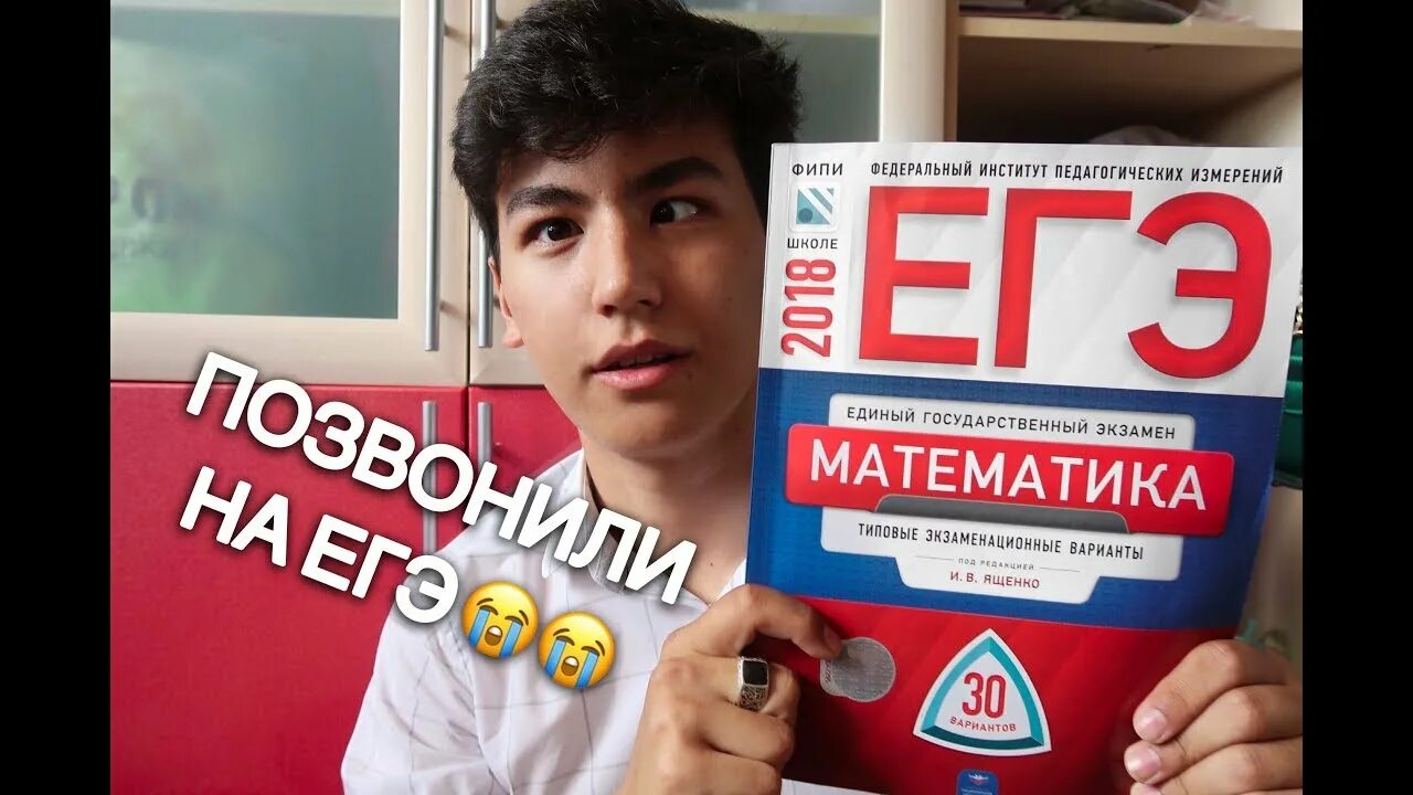 Как списать егэ. Спалили на егэ с телефоном. спалили с телефоном на огэ.
