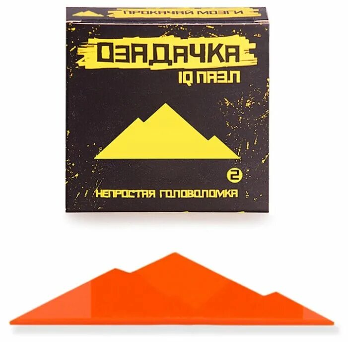 головоломка горы. Iq puzzle горы. гора из пазлов. озадачка головоломка "горы 2". горы пазлы касторленд.