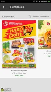 Proshoper
