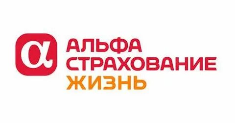 Альфа банк страхование жизни