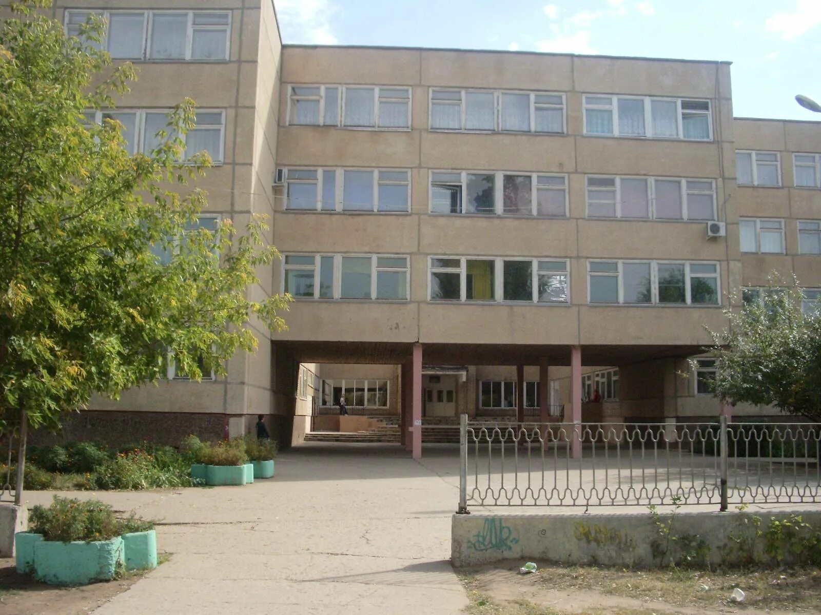 Сш номер