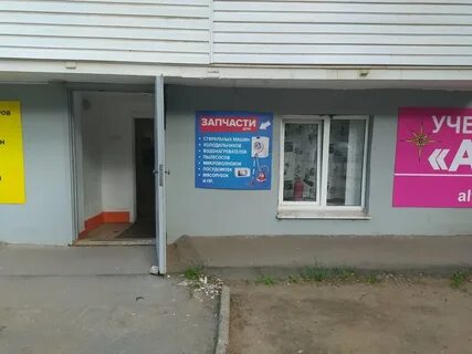 Ателье ижевск