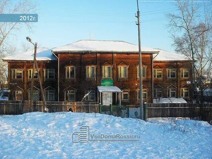Налоговая братск телефон пионерская