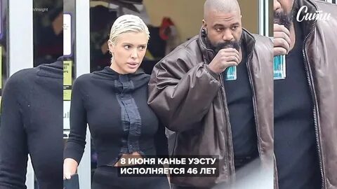 Бьянка цензорри 2024