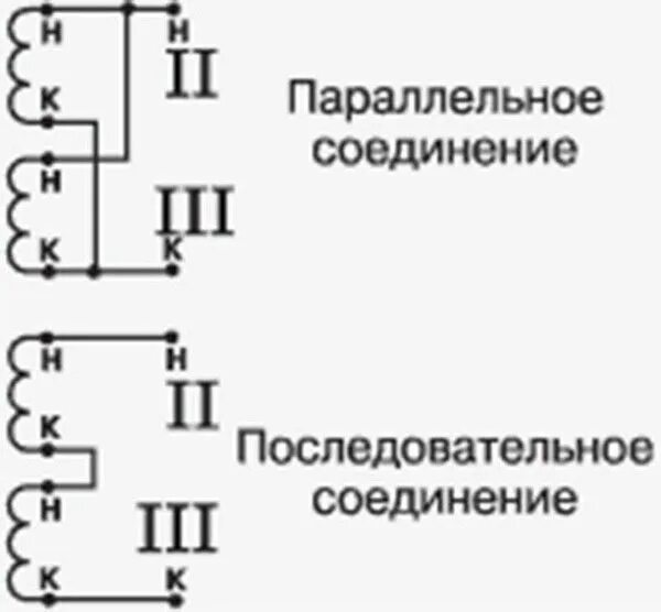 Две обмотки трансформатора. Параллельное включение обмоток трансформатора. соединение вторичных обмоток трансформатора параллельно. схема параллельного подключения двух трансформаторов. параллельное соединение обмоток трансформатора тока.