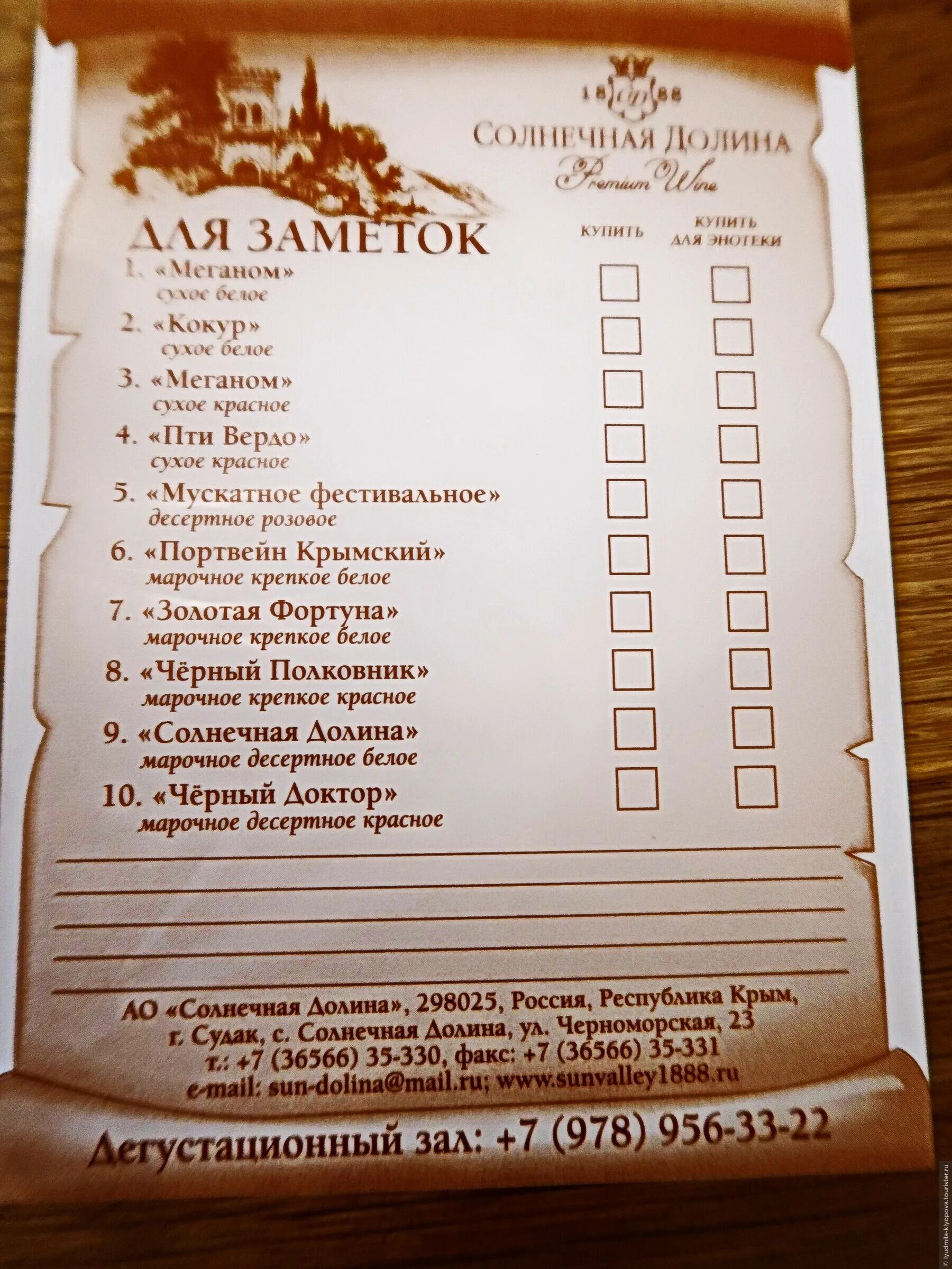 долина солнца шахты меню. кафе долина солнца шахты. долина солнца шахты меню. город шахты ресторан долина солнца. кафе кинза сортавала меню.