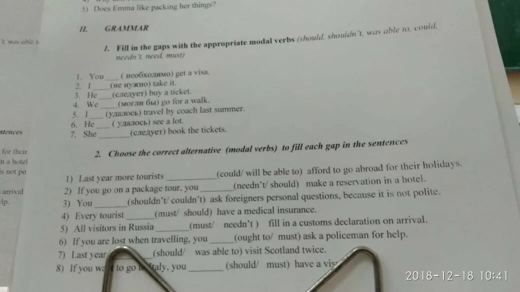 Fill in sentences with was wasn t. Fill in the gaps with the appropriate modal verbs should shouldn't was able ответы. Fill in the gaps with can or can’t. Ответы на вопросы. 5 Класс fill in the gaps with the correct form of the verbs Brackets. Fill in the gaps with an appropriate modal verb must May can need to have to ответы.