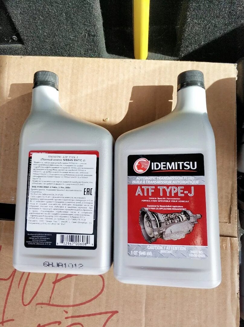 Аналог фе. Idemitsu atf type-j. nissan matic-s аналоги. 999mpmat00s. kg1 цвет ниссан аналоги.