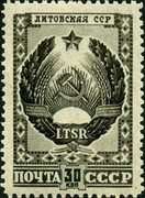 Файл:Stamp of USSR 1121.jpg - Википедия Переиздание