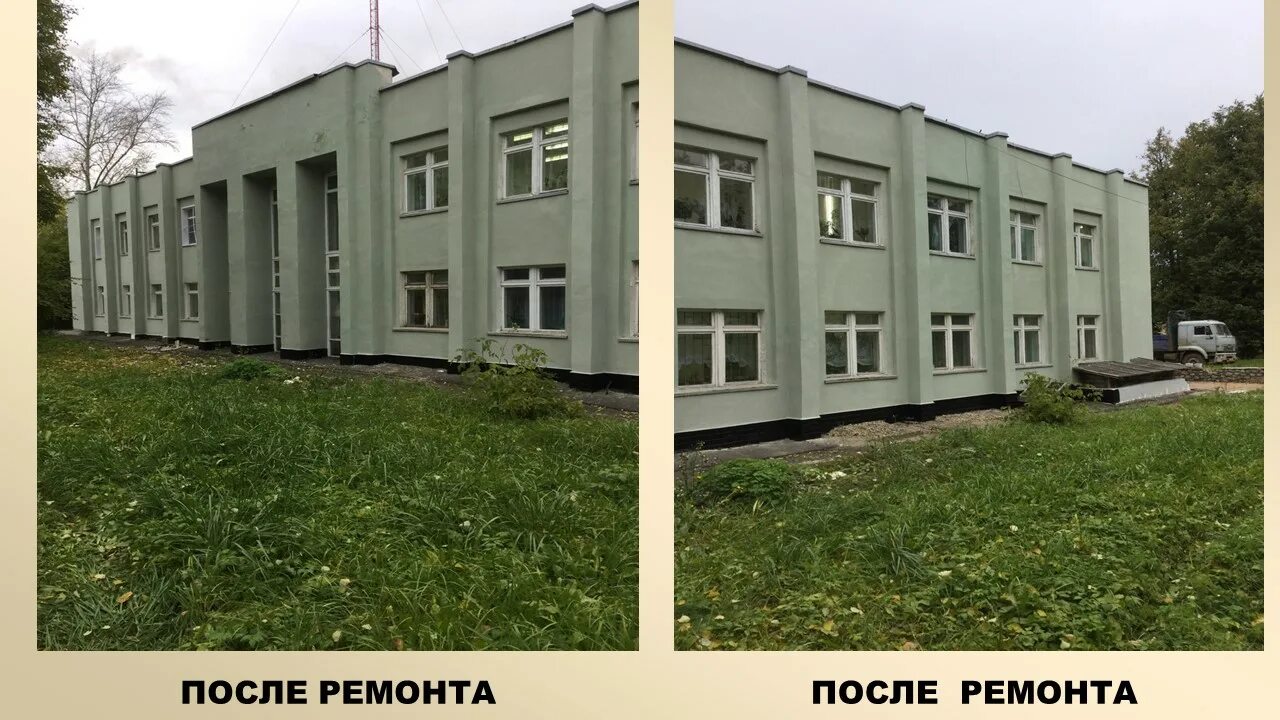 Солнышко советск. Школа 1 советск кировская область. твой дом советск кировская область.
