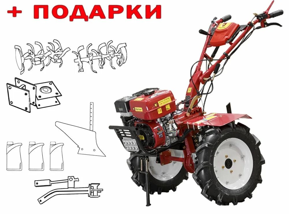 Мотокультиватор асилак. Fermer fm 811mx боковая крышка. Мотоблок fermer fm-811 MB-премиум. Колесо 6.50-12 для культиватора/мотоблока Asilak SL-a8209. Мотокультиватор Асилак размер колеса.