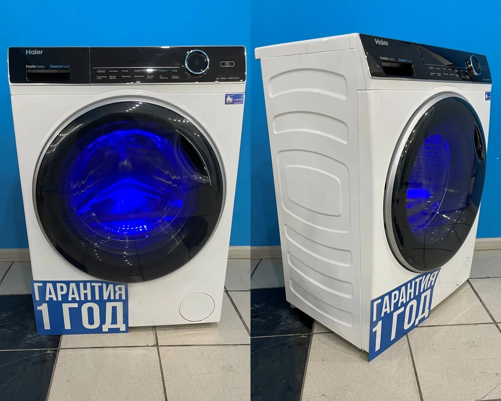 Почему стиральная машина haier. Стиральная машина Haier hw80-bp14979. Hw80-bp14979. Стиральная машина узкая Haier hw80-bp14979. Hw80-b14979.