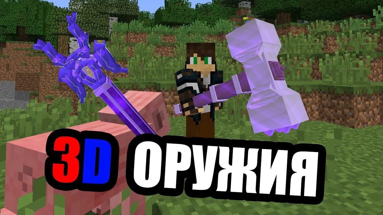 Как сделать эпичную