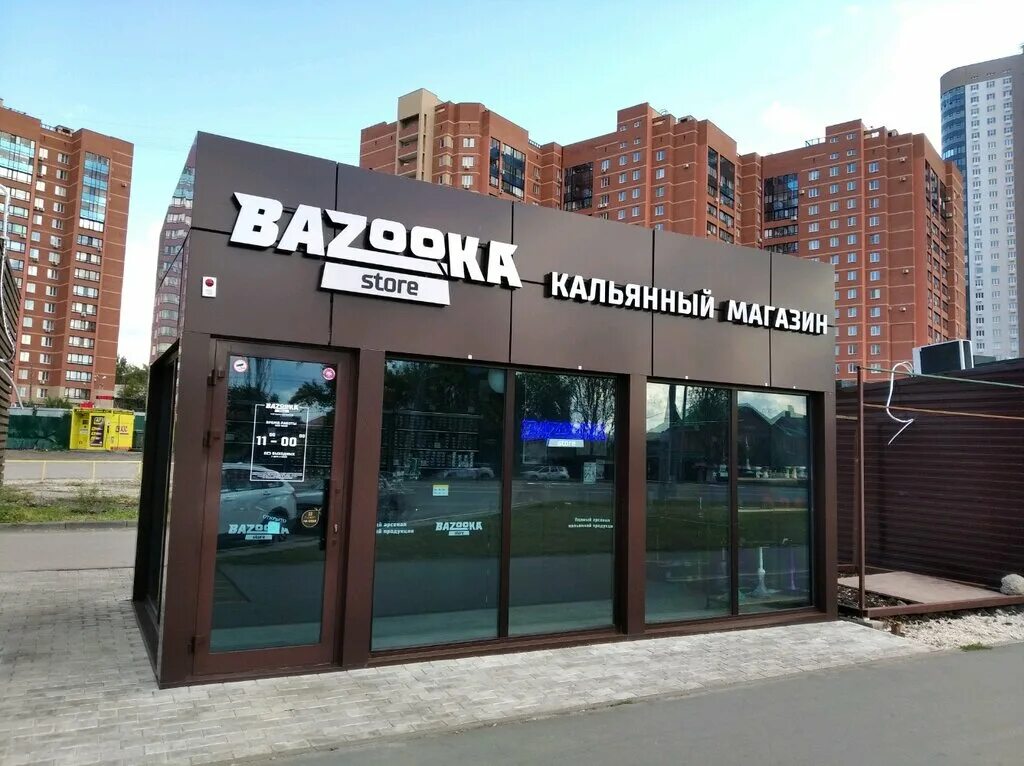 Bazooka store казань. Рязань кальянный магазин. Bazooka франшиза отзывы. Франшиза bazooka store. Bazooka store логотип.