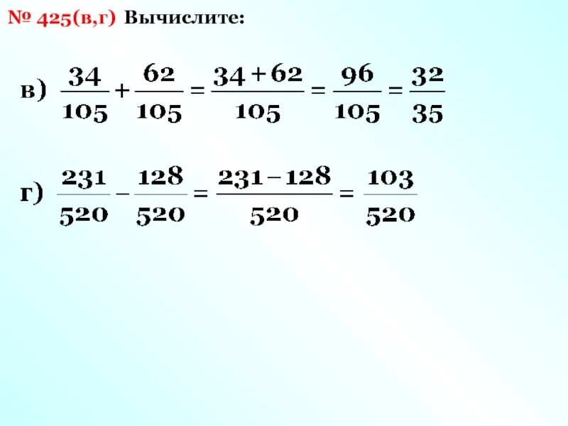 Вычислить g. Вычислите (10х)'. Вычислить 425‐16. 256 Вычисление в 10.