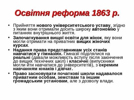 Полицейская реформа