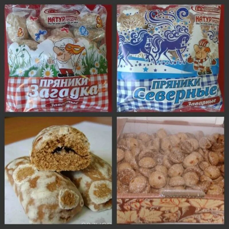 Ассортимент пряников в магазинах. Ассортимент пряников. Ассортимент пряников. Ассортимент изделий из пряничного теста. Ассортимент пряников.