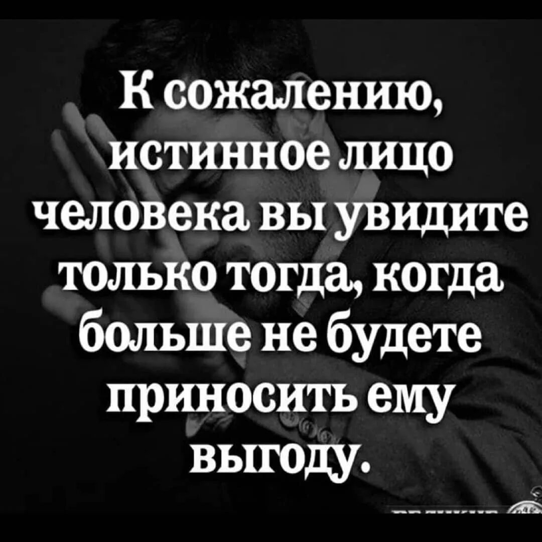 Проявить тогда