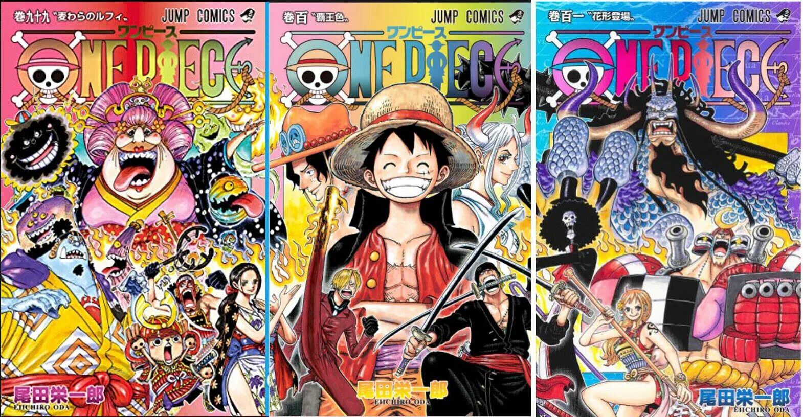One piece 99. Ван пис манга 11 том. Обложка 3 главы ван пис. One piece 99. One piece 99.