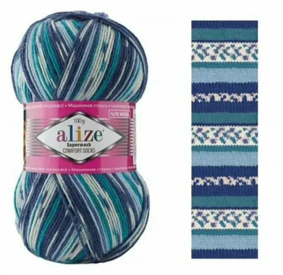 Пряжа Ализе супервош 7708. Ализе супервош 4412. Пряжа Alize Superwash Comfort Socks. Ализе супервош 7708 палитра.