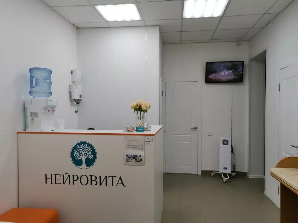 Центр Неврологии и Педиатрии, психиатрическая клиника, Ломоносовский просп., 7, 