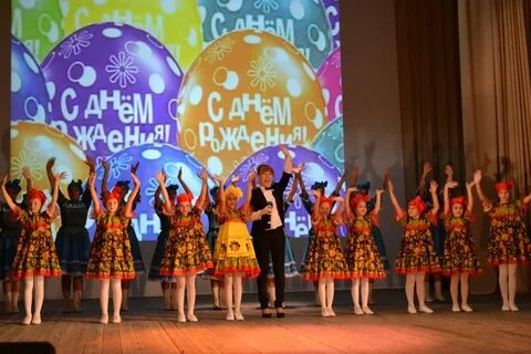 Затем праздник