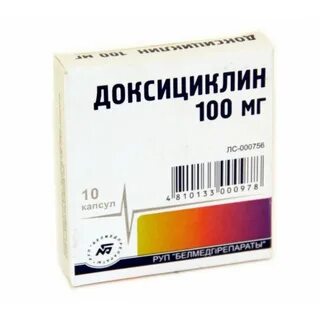 Доксициклин отзывы