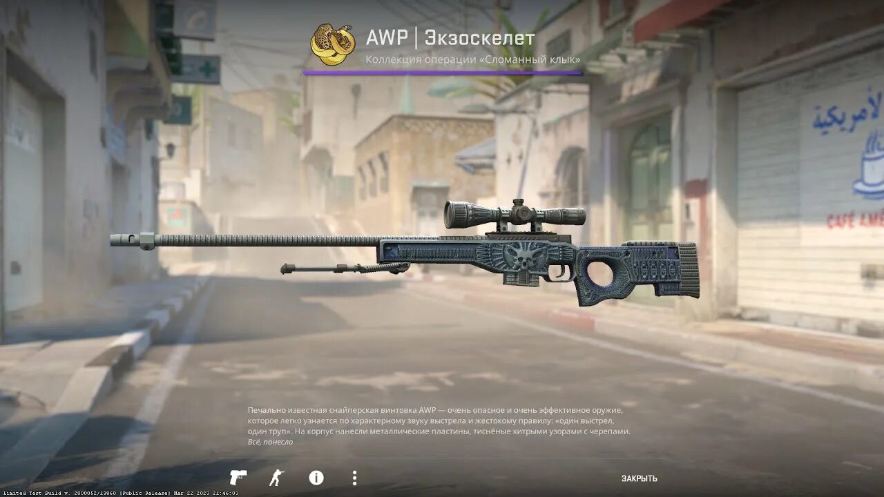 Cs2 skins. Cs2 skins