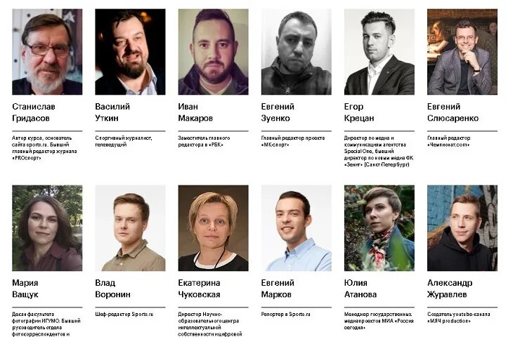 Шон кинг. Пятая колонна что это. Фамилии известных журналистов. Фамилии известных журналистов. Фамилии известных журналистов.