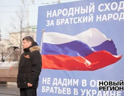Защитить российский